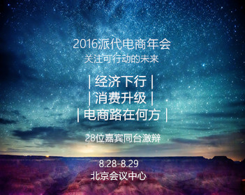 “千年大计”从一片林起笔