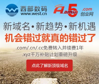 时代少年团 郭敬明审美